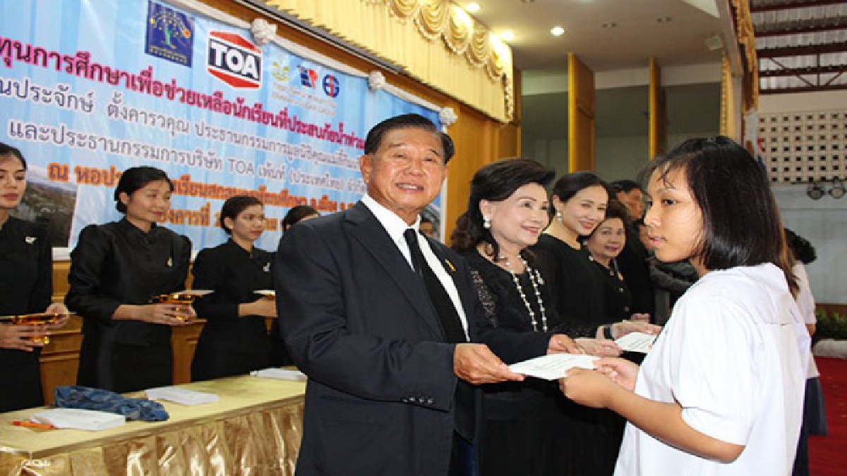 TOA มอบทุนการศึกษาแก่นักเรียนที่ประสบภัยน้ำท่วม