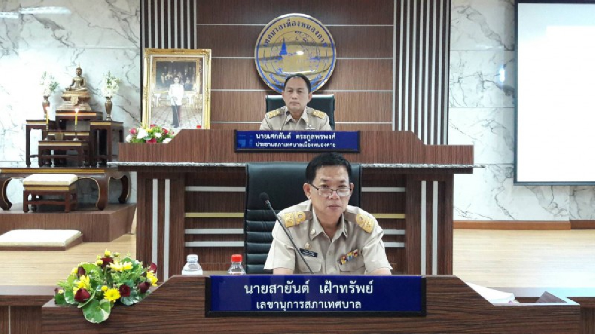 เทศบาลเมืองหนองคาย!! จัดประชุมสภาเทศบาลฯ สมัยสามัญ สมัยที่3 ครั้งที่1 ประจำปี 2560 ทั้งขอร่างงบประมาณปี61 เปลี่ยนแปลง โอน และกันเงิน