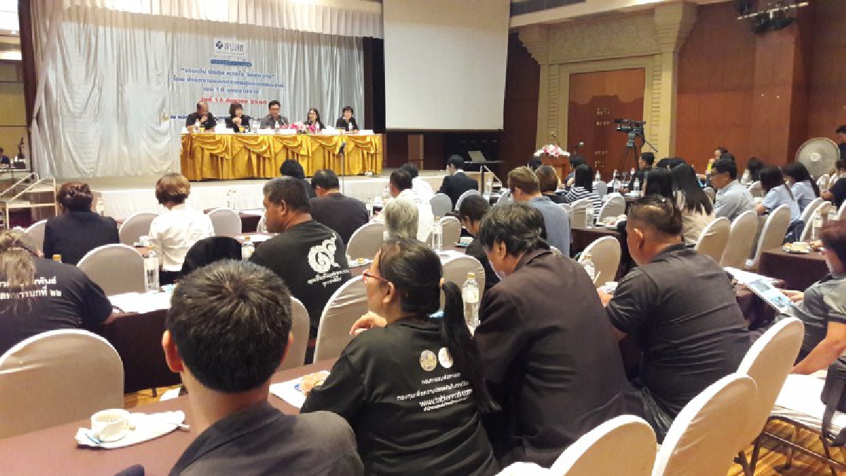 ร่วมเติมความสุข!! สปสช.เขต10 จ.อุบล แถลงข่าว จัดงานมหกรรมหลักประกันสุขภาพถ้วนหน้า “เติมฝัน ปันสุข ด้วยใจ วัยสูงอายุ ” (ชมคลิป)