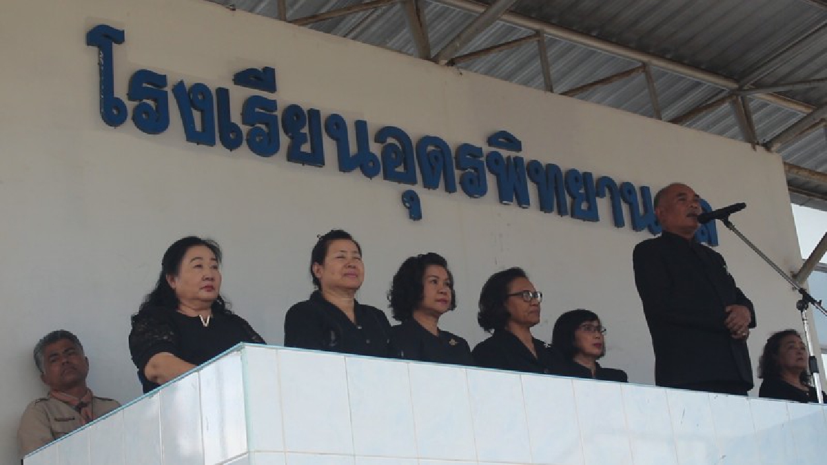 อุดรธานี!!อดีตศิษย์เก่าและศิษย์ปัจจุบัน โรงเรียนอุดรพิทยานุกูล แสดงมุทิตาจิตแด่ครูเกษียณอายุราชการ สำนึกในพระคุณครูผู้ประสิทธิ์ประสาทความรู้