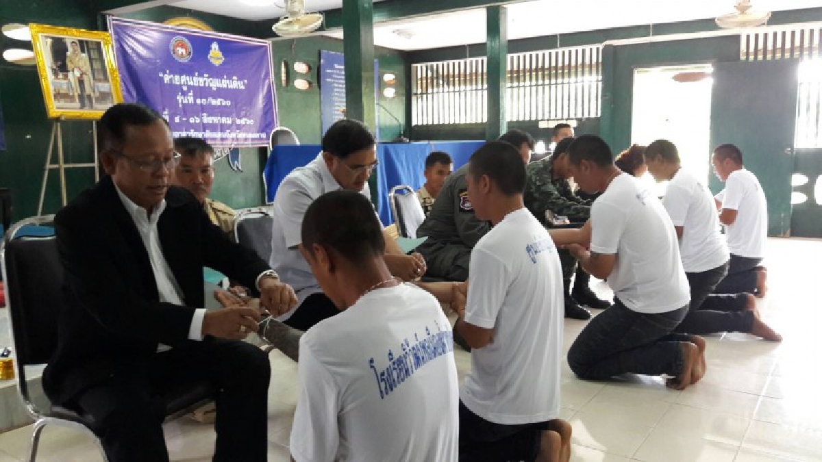 รักษาราชการแทนปลัดจังหวัดหนองคาย ผูกแขนรับขวัญผู้ผ่านการอบรมโครงการบำบัดฟื้นฟูผู้เสพยาเสพติด (ค่ายศูนย์ขวัญแผ่นดิน) รุ่นที่ 10 (มีคลิป)