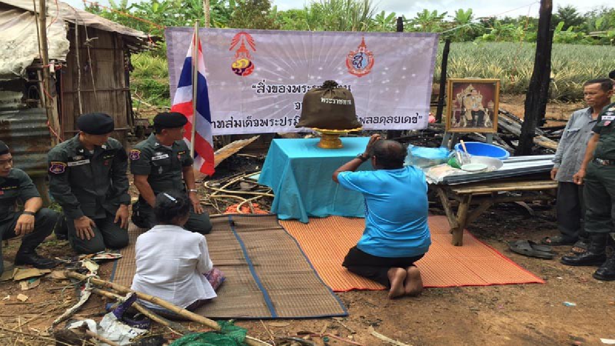 คลิปสุดประทับใจ!! ตชด.116 นำสิ่งพระราชทานรัชกาลที่ 9 มอบให้สองตายาย เผยสุดซาบซึ้งตื้นตันที่สุดในชีวิต (ชมคลิป)
