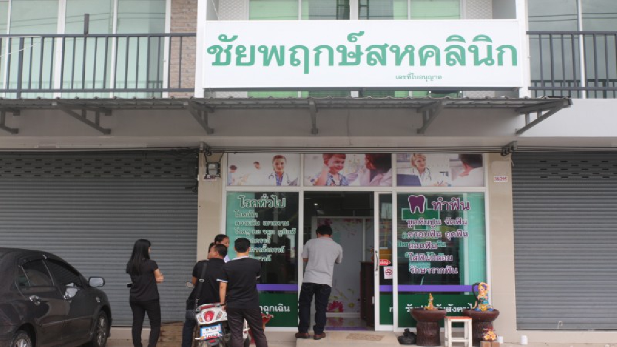โจรชุมยิ่งกว่ายุง!!! โจรย่องงัดลักทรัพย์สิน คลินิกทำฟันและบริษัทรับทวงหนี้ได้ทรัพย์สินเกลี้ยง