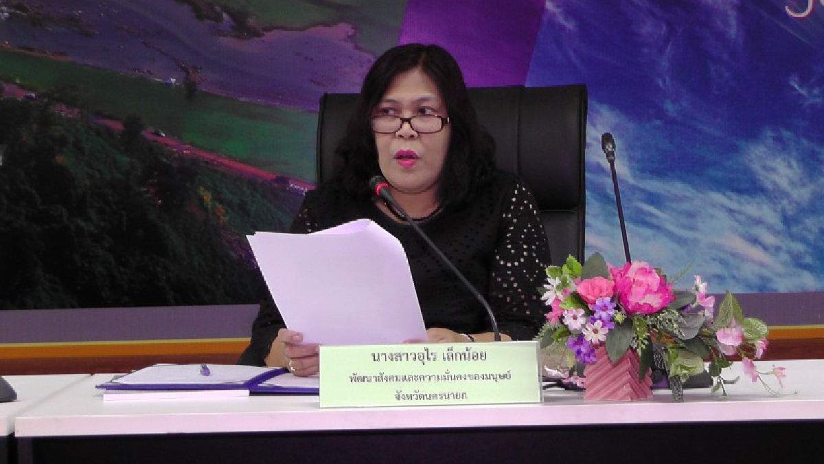 นครนายก!! พัฒนาสังคมฯ จัดประชุม โครงการขับเคลื่อนการจัดให้มีสภาเด็ก และเยาวชนระดับตำบล/เทศบาล (มีคลิป)