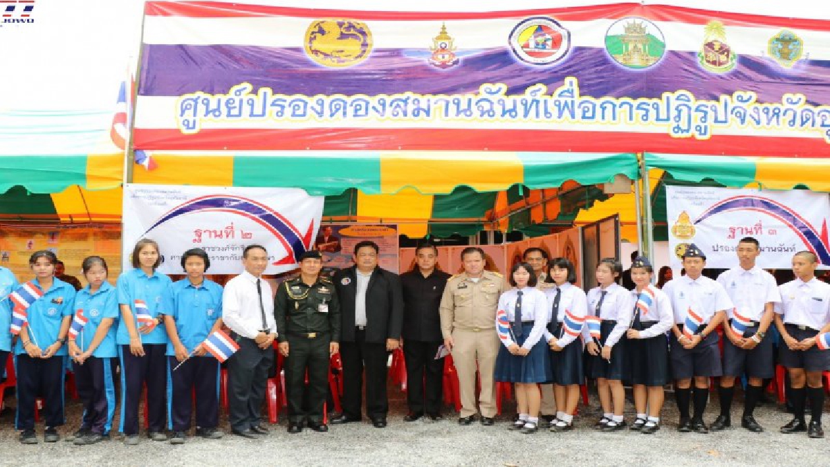 อุทัยธานี!! ผู้ว่าฯ เป็นประธานเปิดโครงการ "หน่วยบำบัดทุกข์ บำรุงสุข สร้างรอยยิ้มให้ประชาชน" ยกระดับคุณภาพชีวิตชุมชน (มีคลิป)