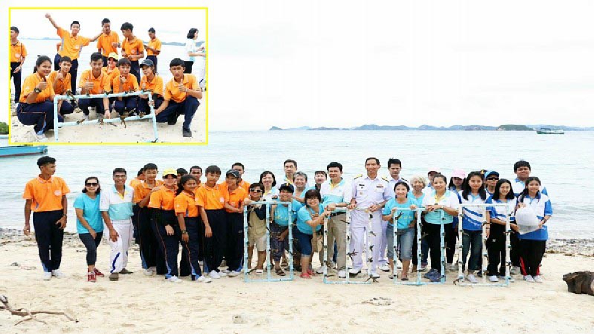 ทัพเรือภาคที่1 ร่วมอนุรักษ์พัฒนาสภาพแวดล้อมทางทะเลชายฝั่งเกาะขามเฉลิมพระเกียรติ สมเด็จพระนางเจ้าสิริกิติ์พระบรมราชินีนาถ ในรัชกาลที่ 9(คลิป)