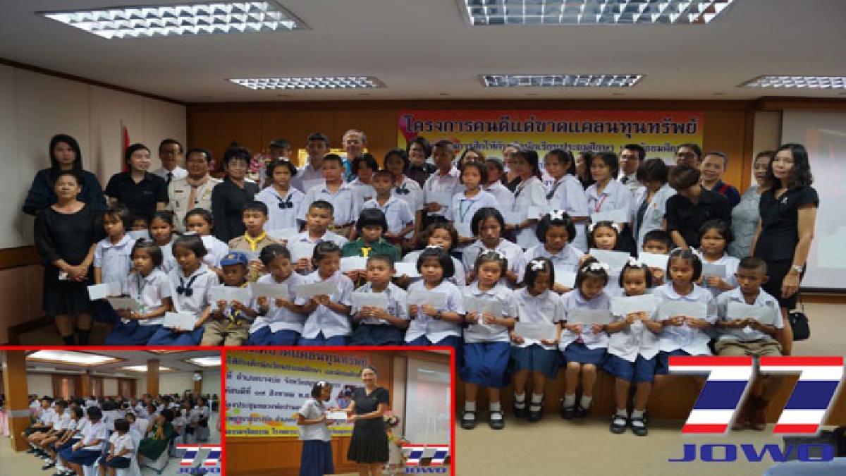 โรงพยาบาลบางบ่อ จังหวัดสมุทรปราการ มอบทุนการศึกษาให้เด็กนักเรียนที่ฐานะยากจนและด้อยโอกาส (มีคลิป)