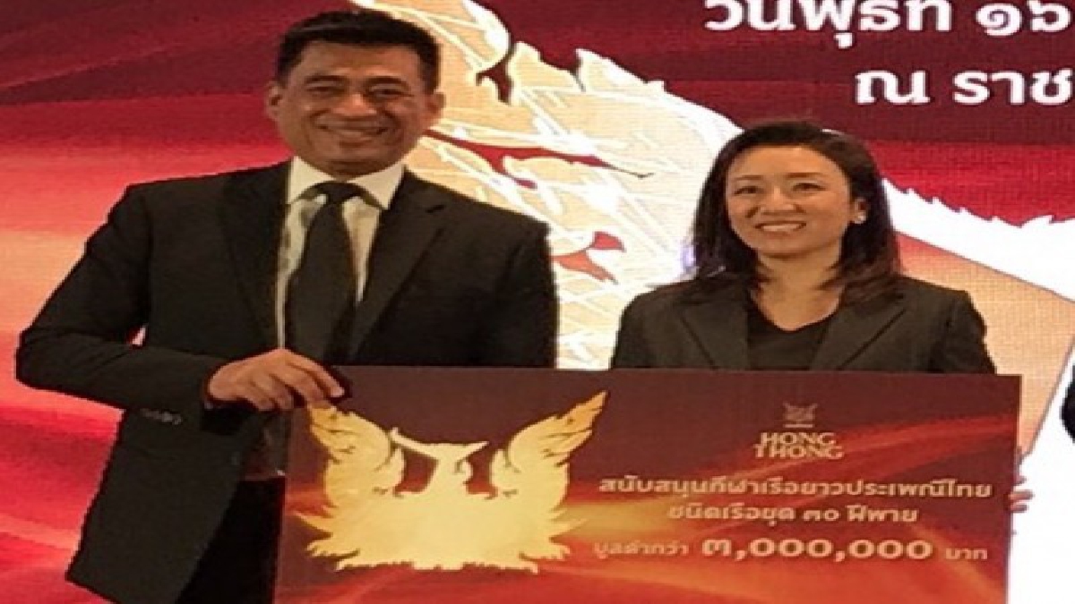 เฟ้นนักพากย์เรือยาวรุ่นจิ๋ว ปี 4 ไทยเบฟฯ หนุนจัดศึกสายน้ำ “หงส์ทองจ้าวนาวา เรือยาวไทย 30 ฝีพาย”