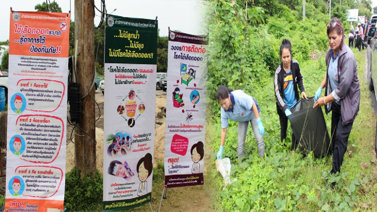 นราธิวาส!! จัดกิจกรรม "Big Cleanning Day" เพื่อถวายเป็นพระราชกุศลแด่พ่อหลวงร.9 เพื่อเป็นการควบคุม เฝ้าระวังโรคไข้เลือดออก (ชมคลิป)