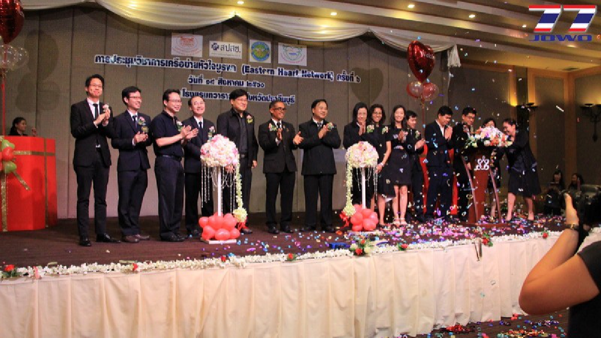 โรงพยาบาลเจ้าพระยาอภัยภูเบศร จัดการประชุมวิชาการเครือข่ายหัวใจบูรพา ครั้งที่ 6 มุ่งเน้นการบริการผู้ป่วยโรคหัวใจ ที่มีคุณภาพและได้มาตรฐาน