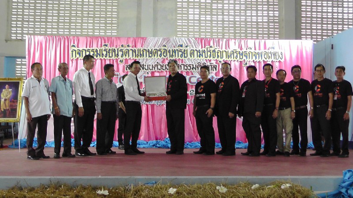 นครนายก!! กสท.โทรคมนาคม จัดกิจกรรรมเรียนรู้ด้านเกษตรอินทรีย์ ตามปรัชญาเศรษฐกิจพอเพียง ให้กับนักเรียน (มีคลิป)