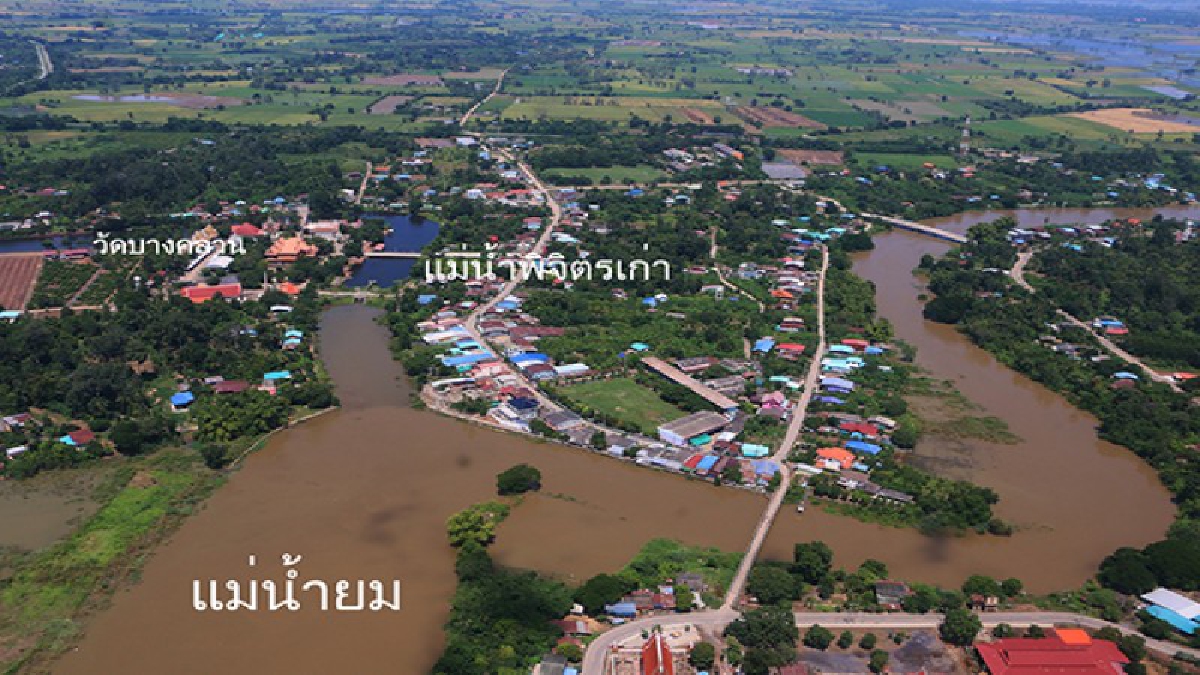 ทหารจับมือผู้ว่าฯพิจิตรประชุมถกขึ้น ฮ. สำรวจเตรียมรังนกโมเดลเป็นพื้นที่รับน้ำ พัฒนาแม่น้ำพิจิตรเก่าระบบโครงข่ายน้ำครบวงจร (มีคลิป)