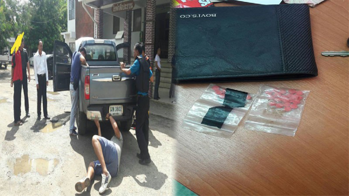 ขนาดโรงเรียนเลิก ยังไม่รอด!!ตร.รวบ พ่อค้ายาหัวใส อาศัยช่วงชุลมุนตอนนักเรียนเลิกเรียน สุดท้ายไม่รอดเงื้อมือกฎหมาย(ชมคลิป)