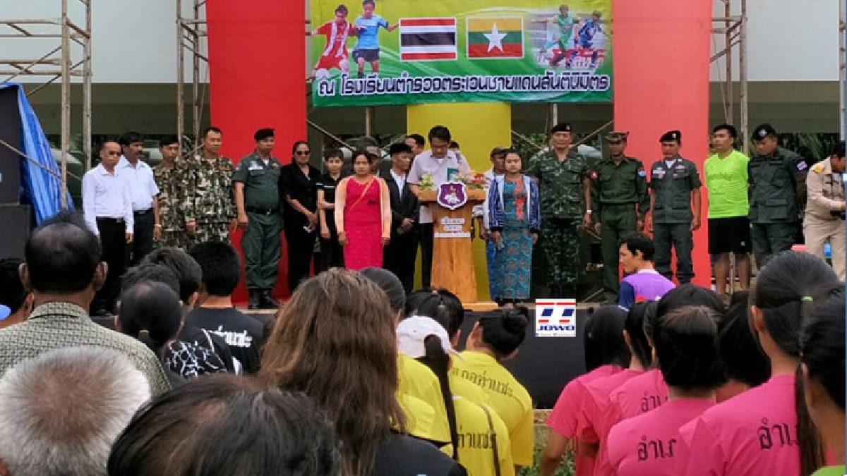 กีฬาชายแดน-ชุมพร จัดแข่งกีฬาสร้างสรรค์สานสัมพันธ์ไทย–เมียนมา ประจำปี 2560(มีคลิิป)