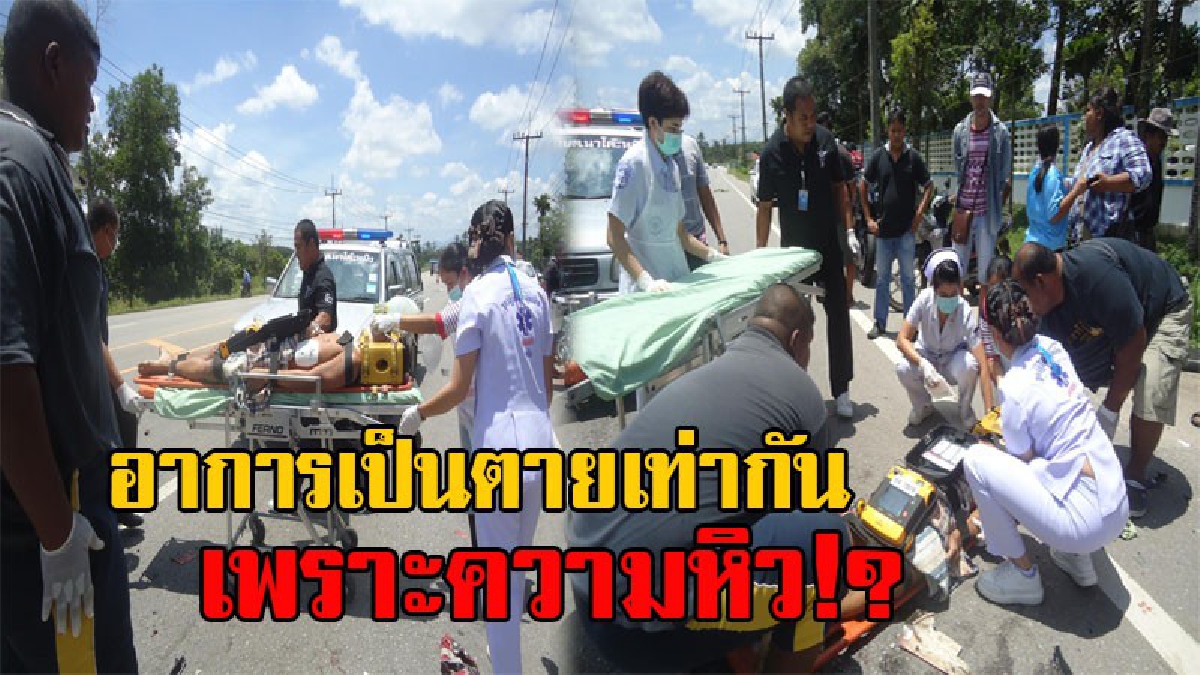 เพราะความหิวจัด!? หนุ่มโรงงาน ขี่จยย.ย้อนศรกลับบ้าน ถูกกระบะพุ่งชนอย่างจัง รถพังยับกลายเป็นเศษเหล็ก เจ้าตัวบาดเจ็บสาหัส (มีคลิป)