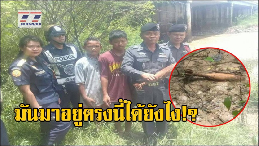 ขนหัวลุกซู่!! คนเลี้ยงวัว ถึงกับผวาหนัก เผยนาทีระทึกพบลูกปืนสงคราม ค.60 ใต้สะพาน ระหว่างต้อนวัวไปกินน้ำ เจ้าตัวเผยเล่นเอาทำตัวไม่ถูก!?