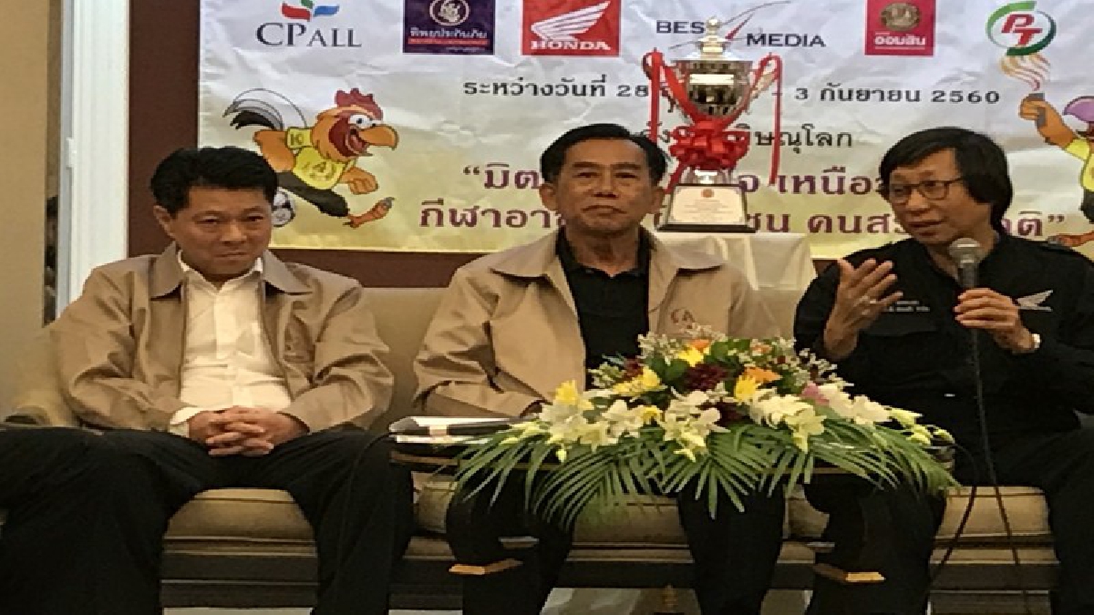 “มิตรภาพ น้ำใจ เหนือชัยชนะ กีฬาอาชีวะ ฝีมือชน คนสร้างชาติ” พิษณุโลกพร้อมเป็นเจ้าภาพกีฬาอาชีวะเกมส์ ครั้งที่ 12