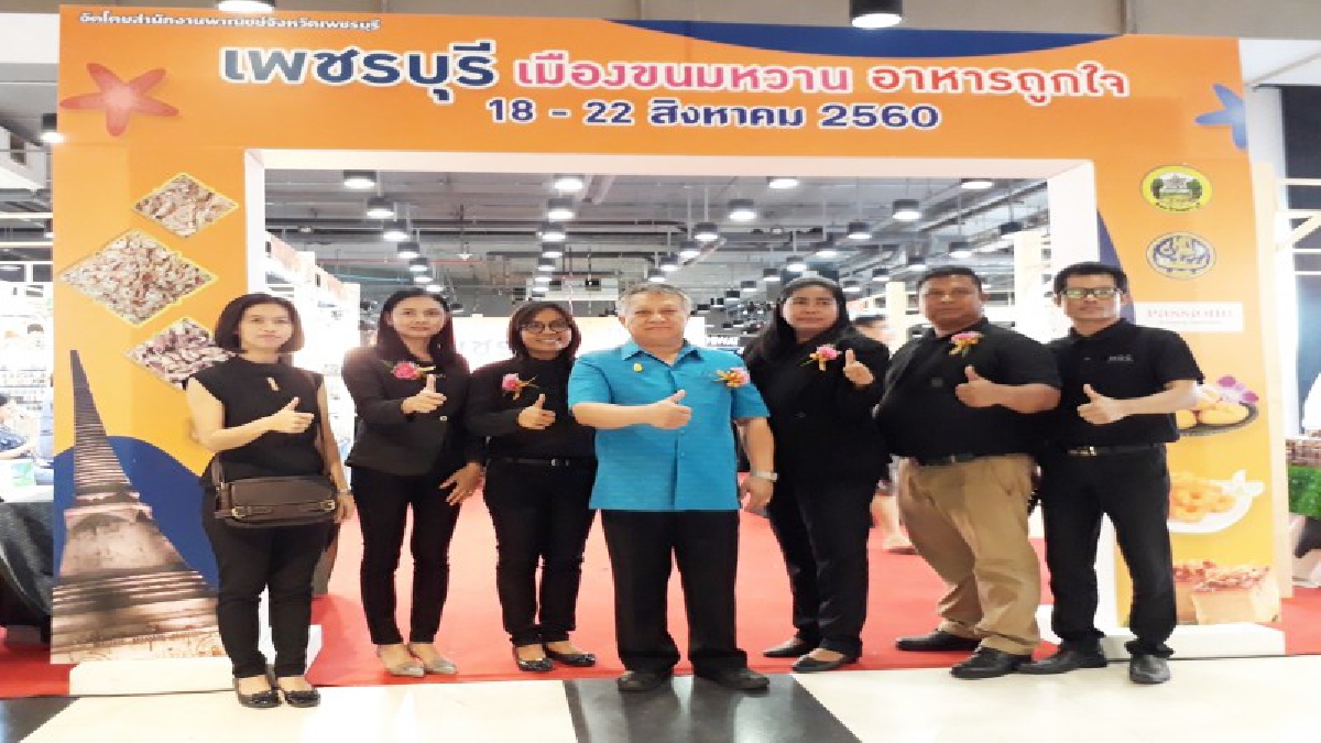 สุดยิ่งใหญ่!! เปิดงาน OTOP นำของดีขึ้นชื่อวางจำหน่ายให้ชาวระยอง ได้เลือกชิมและช้อป ทั้งนี้โครงการเปิดงานมุ่งเน้นพัฒนาผู้ประกอบการ