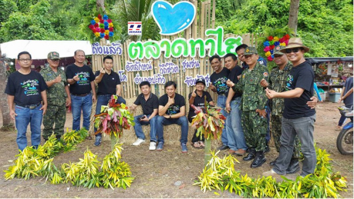สุดชิลล์ ดนตรีชายหาด!! ชุมพร จัดงาน “เที่ยวด้วยรักษ์ รู้จักวิถี ชมของดีชุมโค” ครั้งที่ 4 ตอน “ดนตรี ชายหาด ปูสาดบนพื้นทราย”