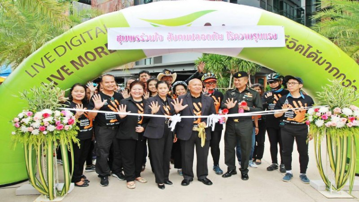 ยุติความรุนแรง - ชุมพร จัดโครงการชุมพรร่วมใจครอบครัวปลอดภัยไร้ความรุนแรง (มีคลิป)