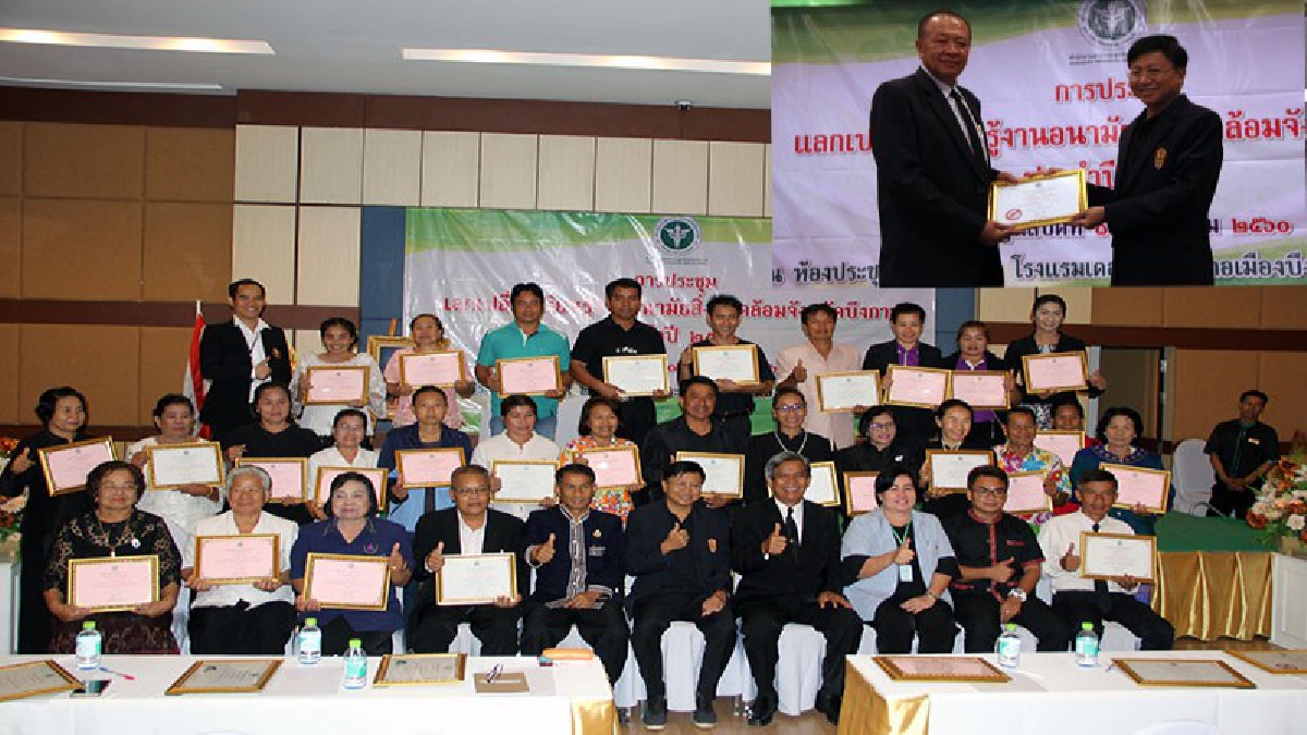 ร่วมมือพัฒนา!! สาธารณสุขบึงกาฬ ติวเข้มหลายองค์กร พัฒนาสร้างอนามัย สิ่งแวดล้อม รองรับสังคมผู้สูงอายุ ตามกิจกรรม 5 ส. (ชมคลิป)