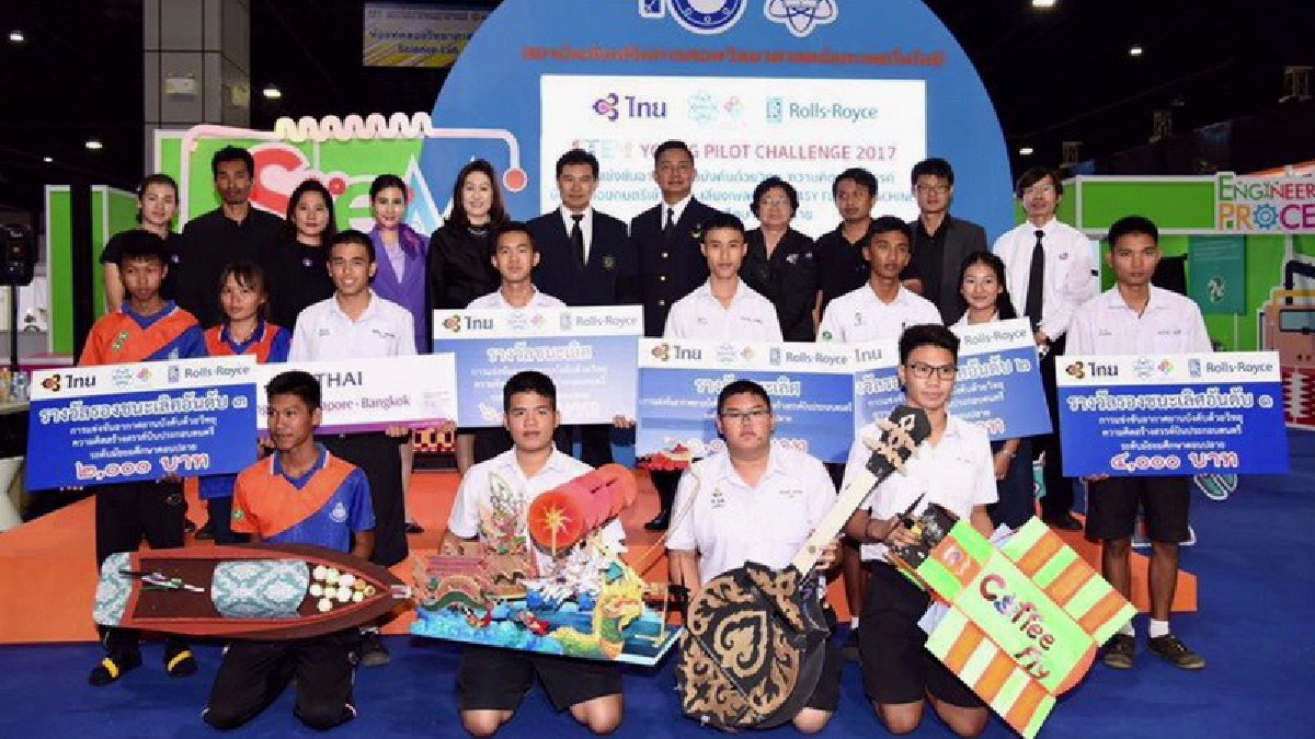 เก่งระดับประเทศ!! เด็กนร.โรงเรียนฟากกว๊านฯ คว้า 3 รางวัลในงาน Stem young pilot challenge 2017 แถมได้ตั๋วบินดูงาน บ.Rolls-Royce สิงคโปร์!?