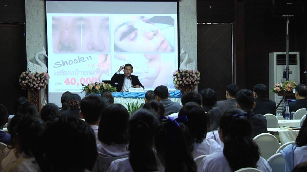 ร่วมมือพัฒนา!! สคบ. จัดสัมมนาเสริมความเข้มแข็งเครือข่าย สร้างภูมิคุ้มกันประชาชนในภูมิภาค (ชมคลิป)