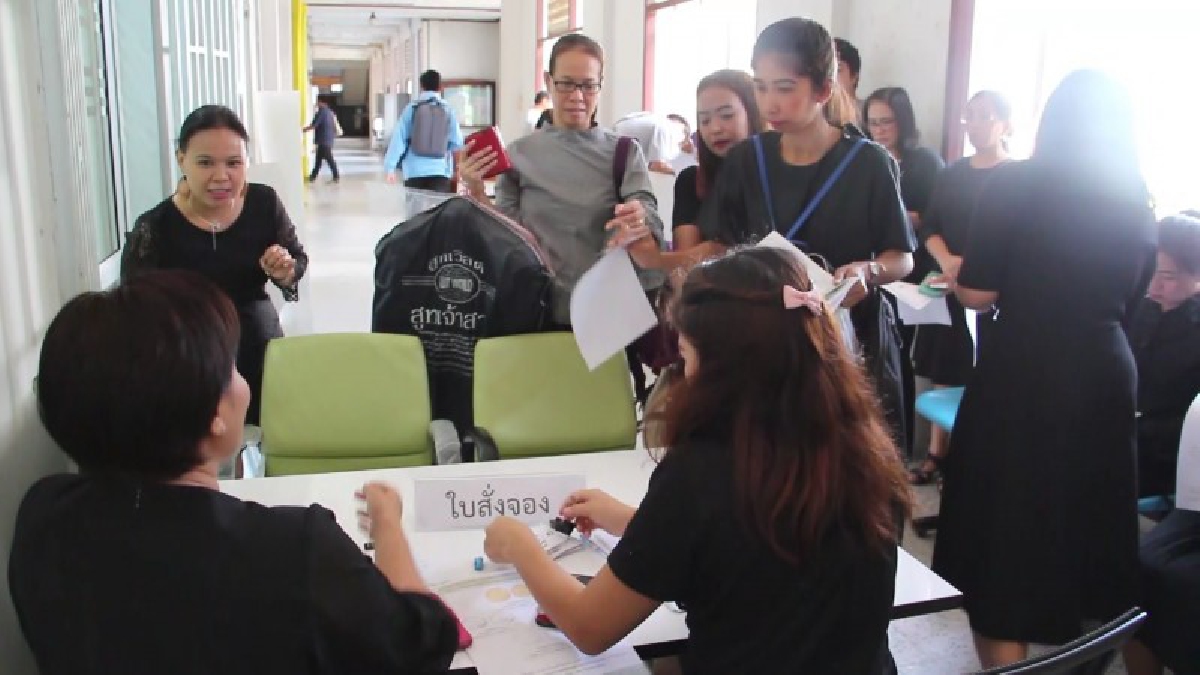 ประชาชนชาวอ่างทอง แห่จองเหรียญที่ระลึกพระราชพิธีถวายพระเพลิงพระบรมศพ พระบาทสมเด็จพระปรมินทรมหาภูมิพลอดุลยเดช บรมนาถบพิตร (มีคลิป)