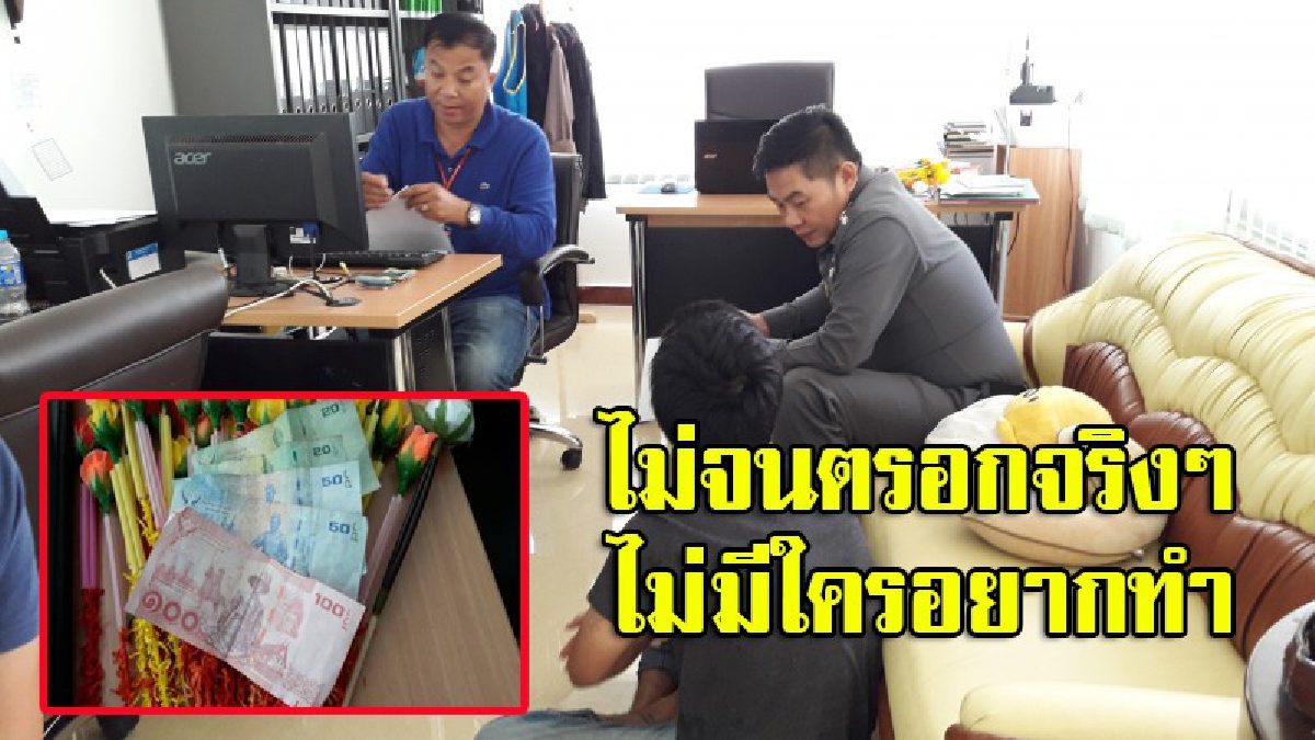 รวบหนุ่มขโมยเงินยอดผ้าป่า สารภาพหมดเปลือก เหตุผลทำตำรวจแทบกลั้นน้ำตาไม่อยู่