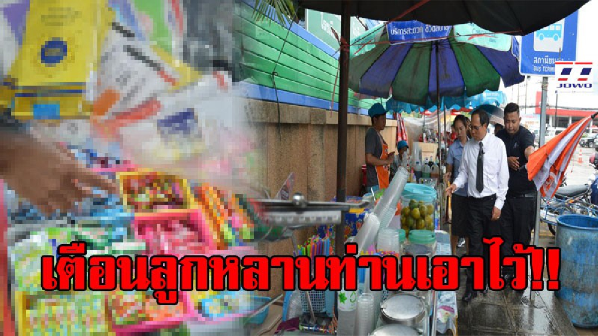หวิดดับเพราะขนม!? สาธารณสุขสุรินทร์ ตรวจเข้มร้านขนมข้างโรงเรียน หลังผู้ปกครองร้องเรียนเด็กซื้อขนมไปกิน แล้วท้องเสียรุนแรงหลายราย!? (ชมคลิป)