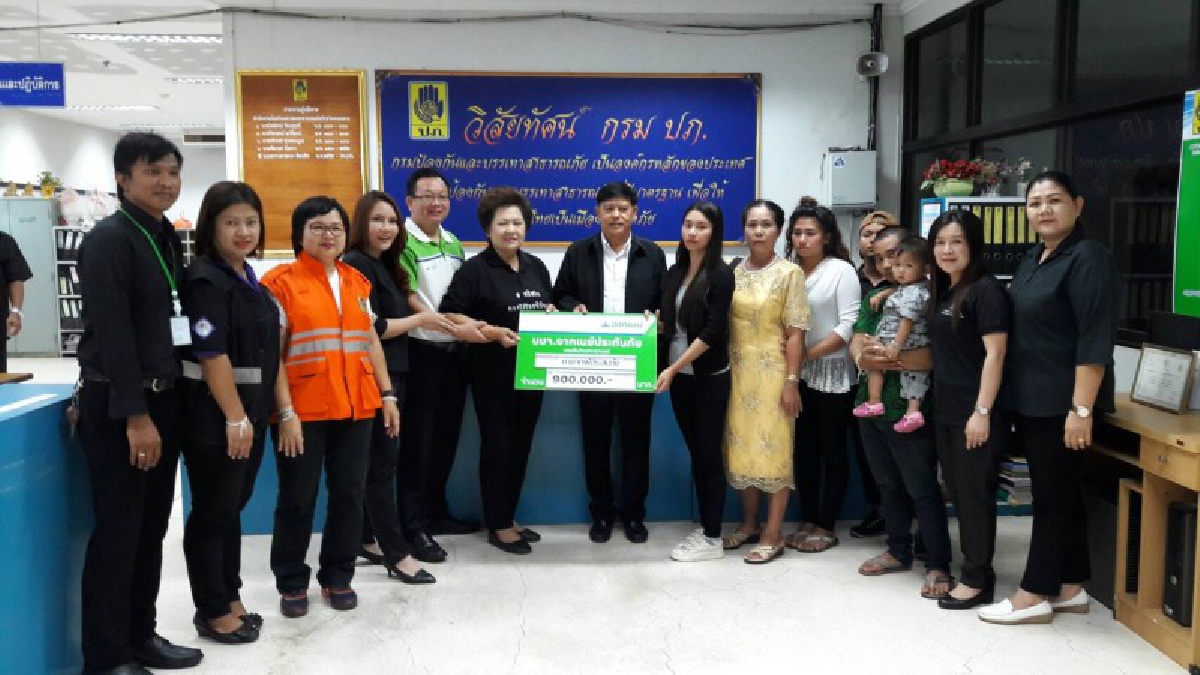 จ่ายจริง!! ป้องกันและบรรเทาสาธารณภัยหนองคายร่วมกับ บ.กลางคุ้มครองผู้ประสบภัยจากรถ จำกัด มอบเงินช่วยเหลือกรณีผู้เสียชีวิตจากรถ 3 คน (ชมคลิป)