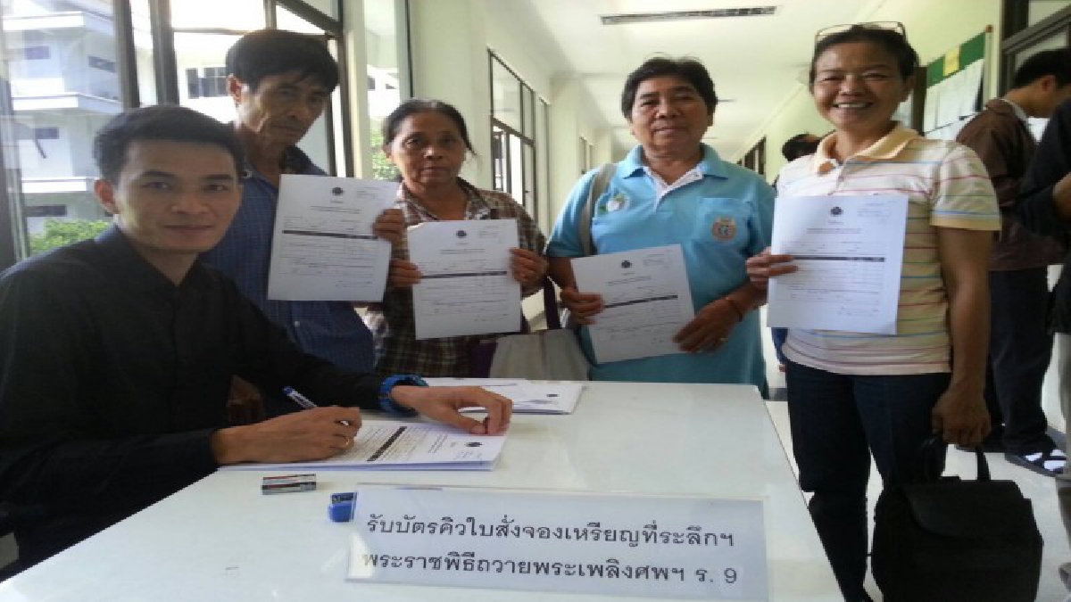 ชาวกำแพงเพชร!! แห่จองเหรียญที่ระลึก พระราชพิธีถวายพระเพลิงพระบรมศพ รัชกาลที่ 9 วันแรกกันอย่างคึกคัก (ชมคลิป)