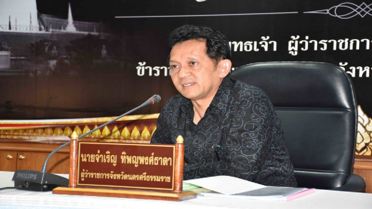 ส่งเสริมแปรรูปผลิตภัณฑ์จากยางพารา!! ผวจ.เมืองคอน ตั้งคณะทำงานดูแลการแปรรูปเพิ่มมูลค่าจากยางพารา สนองนโยบายของรัฐบาล (มีคลิป)