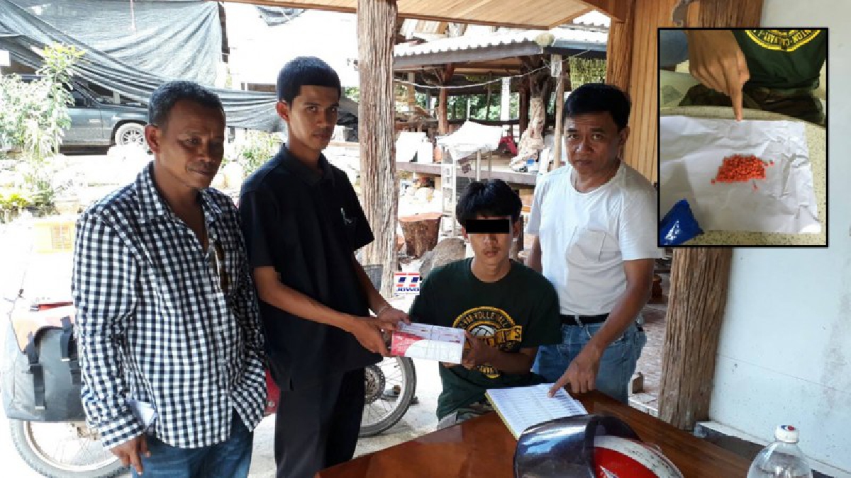 หวังรวยทางลัด!! ตำรวจ-ทหาร สนธิกำลังรวบโจ๋วัย 16 ริอาจเป็นพ่อค้ายาบ้า สั่งของผ่านไปรษณีย์มาลงทุน