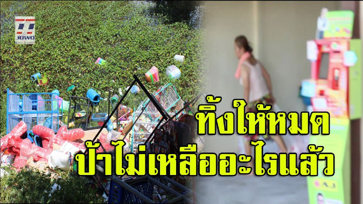 แม่ค้าร้านของชำคลั่ง...โยนข้าวของในร้านทิ้งคลอง ตร.-เพื่อนบ้านกล่อมอยู่นาน เผยปมคับอก ทำเอาสงสารจับใจ (มีคลิป)
