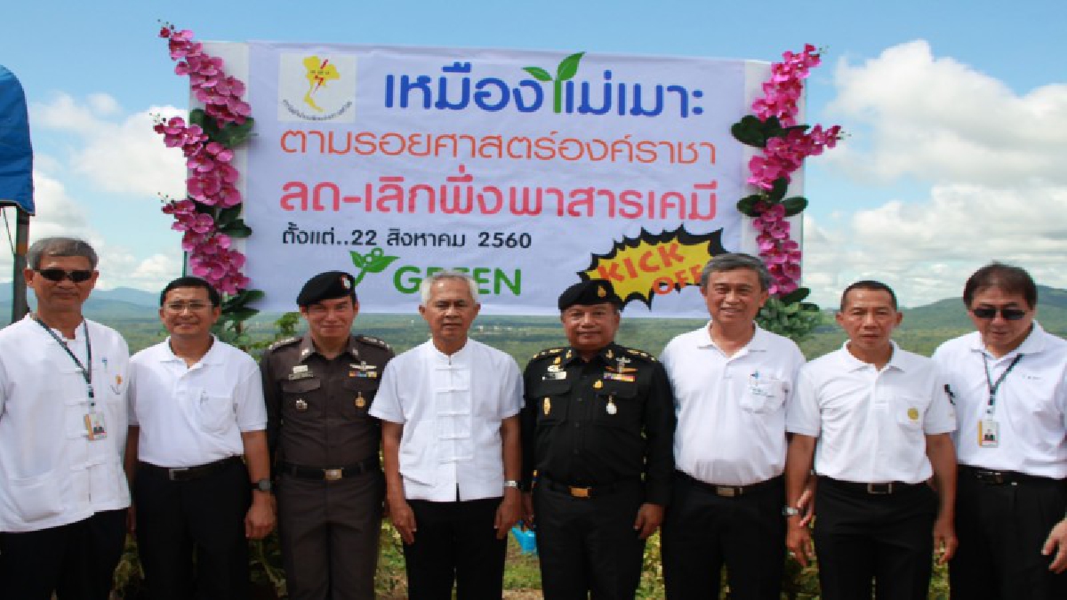 กฟผ.แม่เมาะ!!จับมือภาครัฐและภาคเอกชน ประชาชนชาวลำปาง ปลูกป่าเฉลิมพระเกียรติฯ ฟื้นฟูพื้นที่ทำเหมืองให้เป็นป่าสมบูรณ์ (มีคลิป)