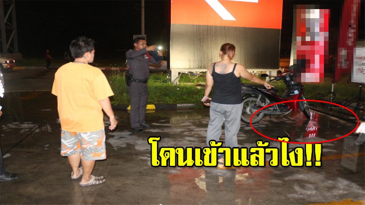 สาวขี่จยย.มานั่งกินไก่ทอดร้านชื่อดัง ไม่ถึง 5 นาที "รถหาย" เปิดวงจรปิดดู..แทบทรุด