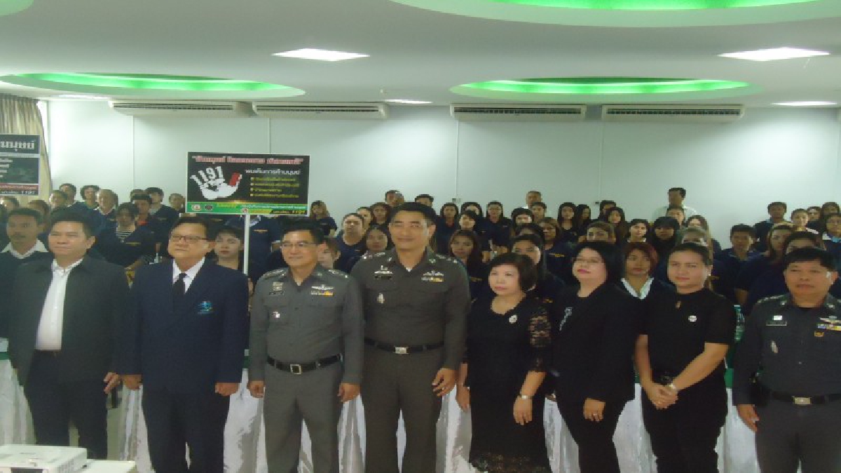 ร่วมมือป้องกัน!! ปคม.ให้ความรู้ผู้ประกอบด้านการทำงานของคนต่างด้าวและการค้ามนุษย์ เพื่อป้องกันการค้ามนุษย์ ซึ่งตรังเป็นพื้นที่เฝ้าจับตามอง!?