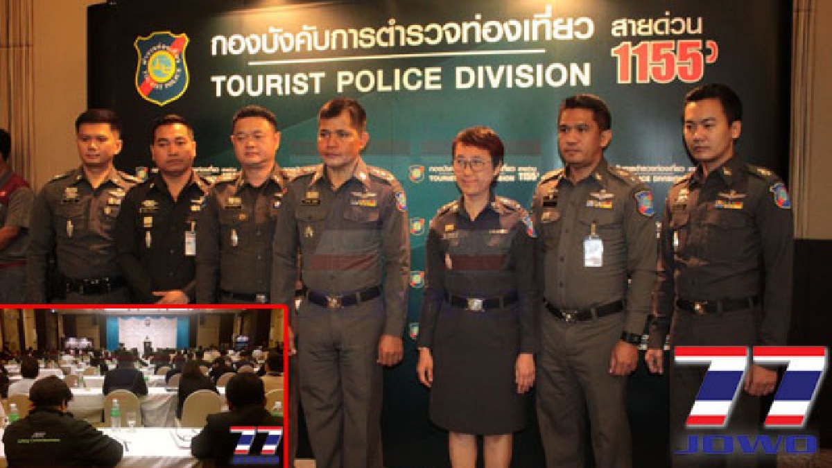 ความปลอดภัยต้องมาก่อน!? ตำรวจท่องเที่ยว เปิดการอบรมสร้างเครือข่าย ป้องกันมิจฉาชีพก่อเหตุในสนามบิน เพื่อเพิ่มความเชื่อมั่นให้กับนทท. (ชมคลิป)