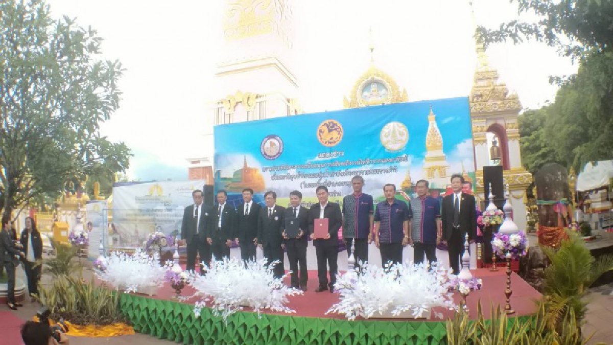 พอเพียง!! การไฟฟ้าส่วนภูมิภาคจับมือจ.นครพนม ผลิตพลังงานไฟฟ้า จากแสงอาทิตย์ เพื่อสถานีสูบน้ำลุ่มน้ำโขงและลุ่มน้ำก่ำ อันเนื่องมาจากพระราชดำริ
