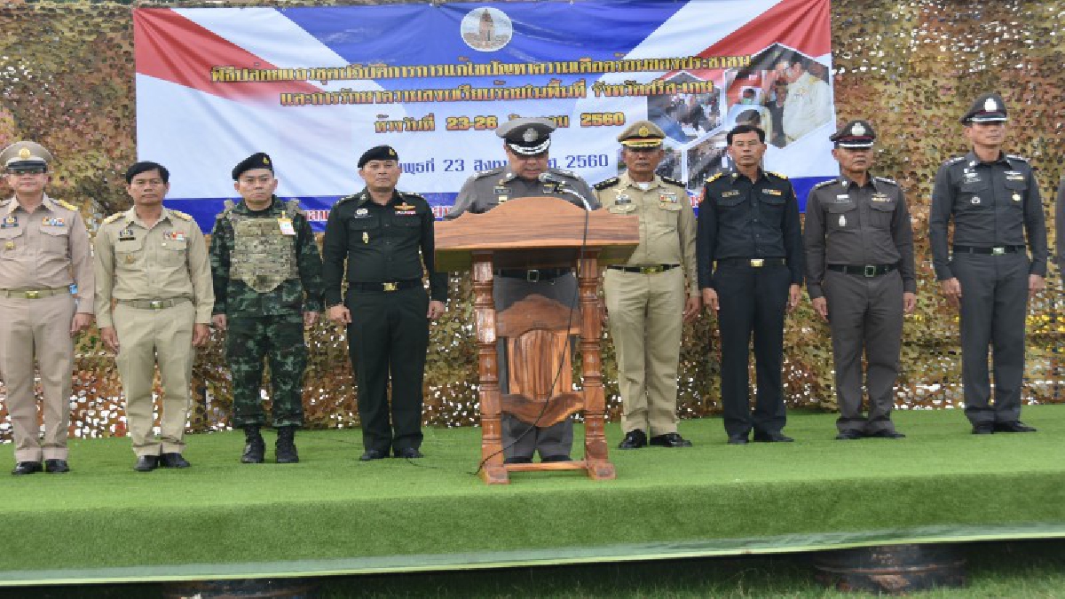 ศรีสะเกษ ปล่อยแถวชุดปฏิบัติการการแก้ไขปัญหาความเดือดร้อนของประชาชน