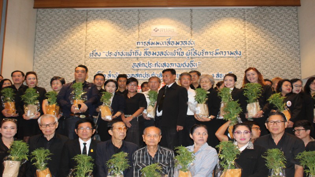 ปทุมธานี สปสช.ติวเข้มประชาชนเข้าถึง สื่อมวลชนเข้าใจ ผู้ให้บริการมีความสุข หลักประกันสุขภาพยั่งยืน