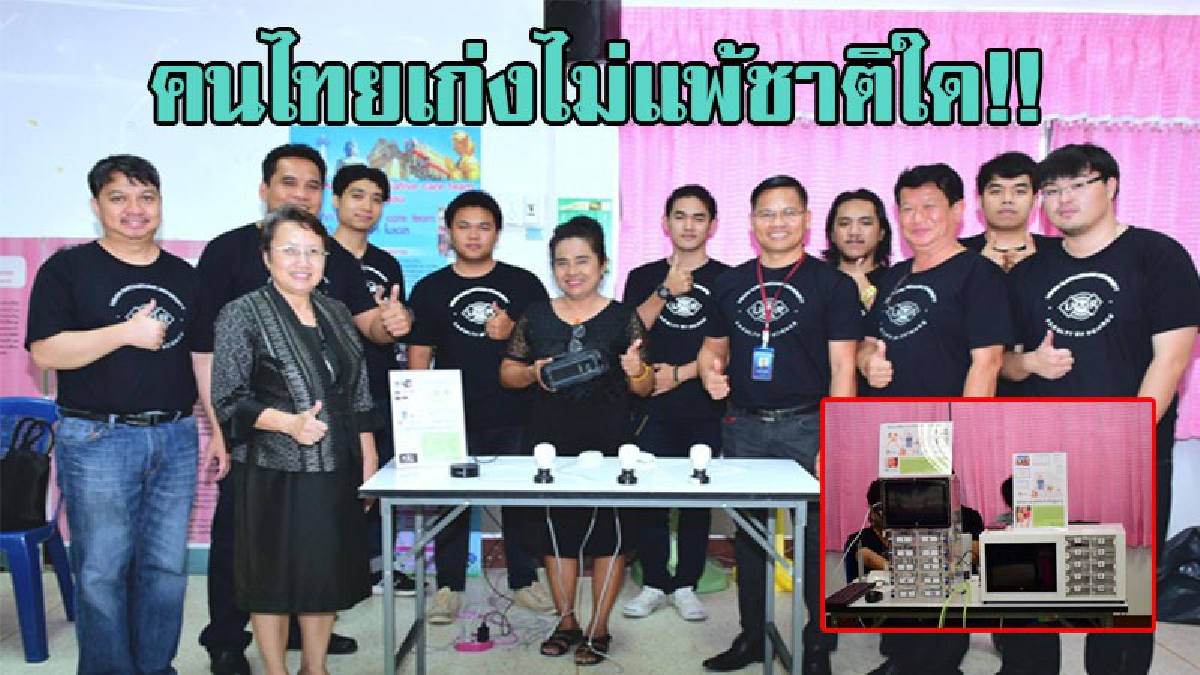 โคตรเจ๋ง!! ม.อุบลฯ พัฒนาระบบอัจฉริยะสำหรับผู้สูงอายุ ผลิตตู้แจ้งเตือนทานยา ระบบติดตามค้นหาตรวจจับ หากหกล้ม และอุปกรณ์เปิด-ปิดไฟฟ้า!? (คลิป)