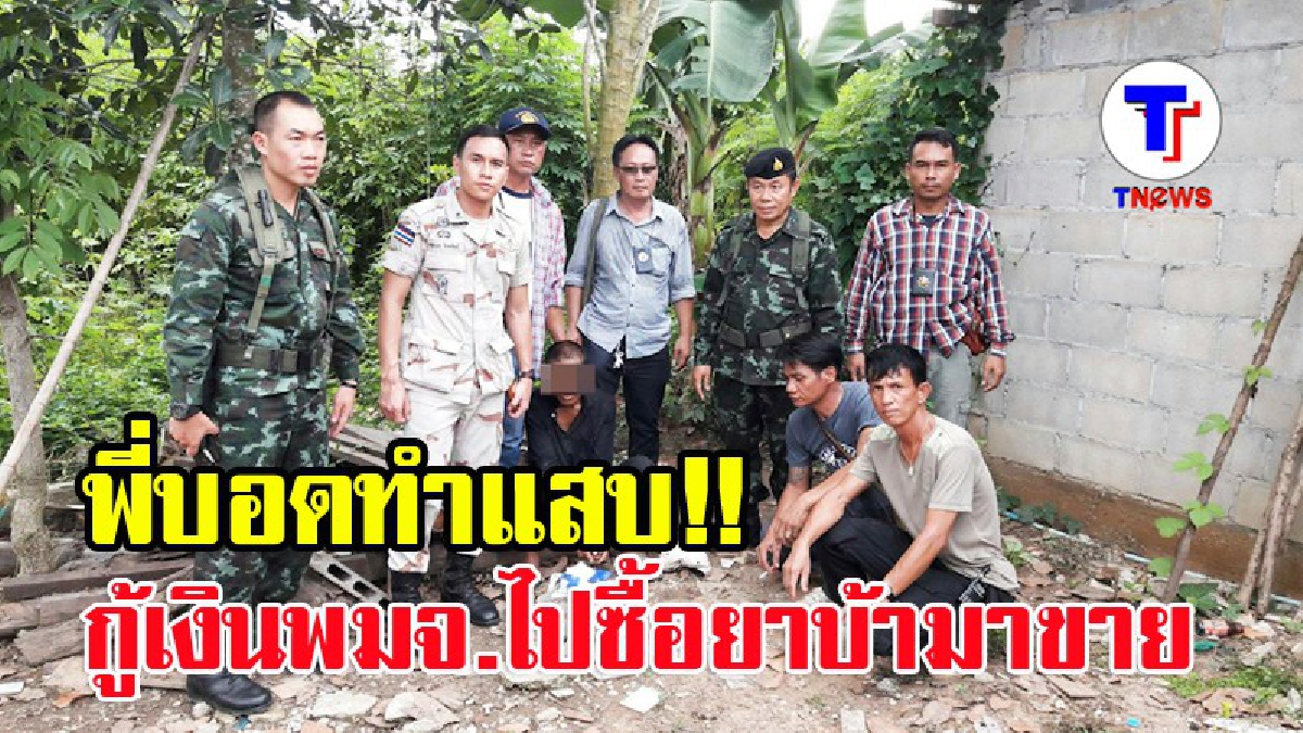นักลงทุน!!หนุมตาบอด หัวใส กู้เงินจาก สนง.พัฒนาสังคมฯ ลงทุนซื้อของมาขาย แต่พอเห็นสินค้าถึงกับอึ้ง คิดได้อย่างไร (มีคลิป)