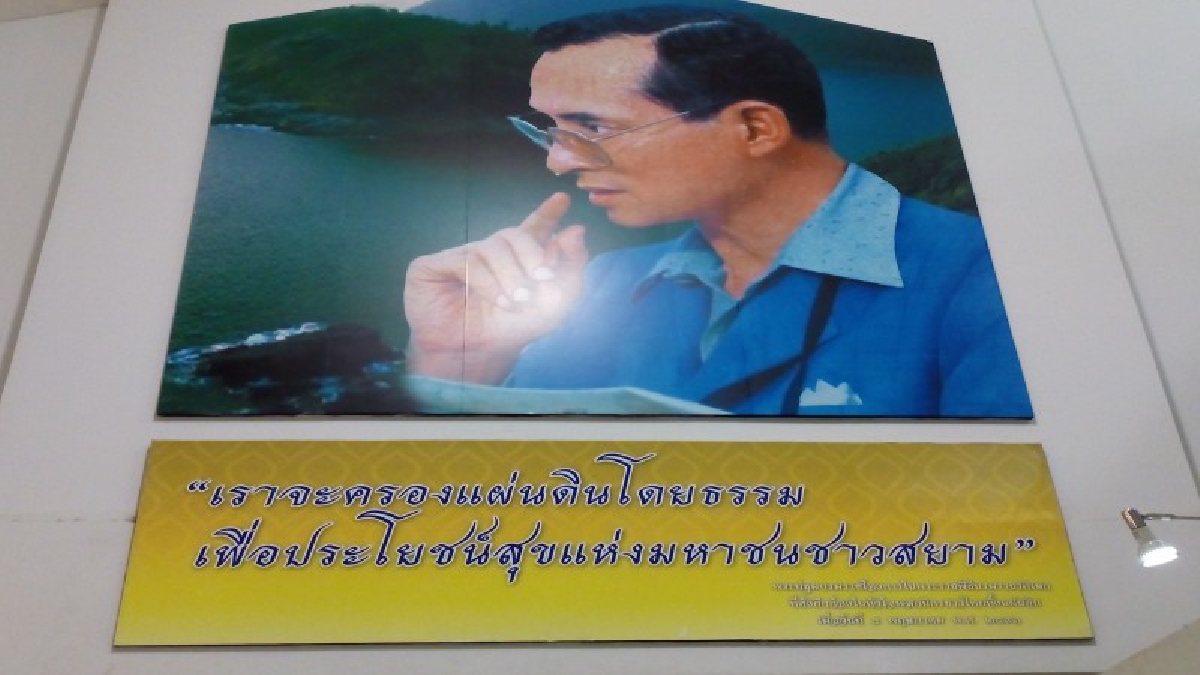 ชัยภูมิ!!ปชส.เปิดอบรมสัมมนาเชิงปฏิบัติการขับเคลื่อนการพัฒนาประชาสัมพันธ์ตามปรัชญาเศรษฐกิจพอเพียงตามรอยพ่อรัชกาลที่ 9 (มีคลิป)