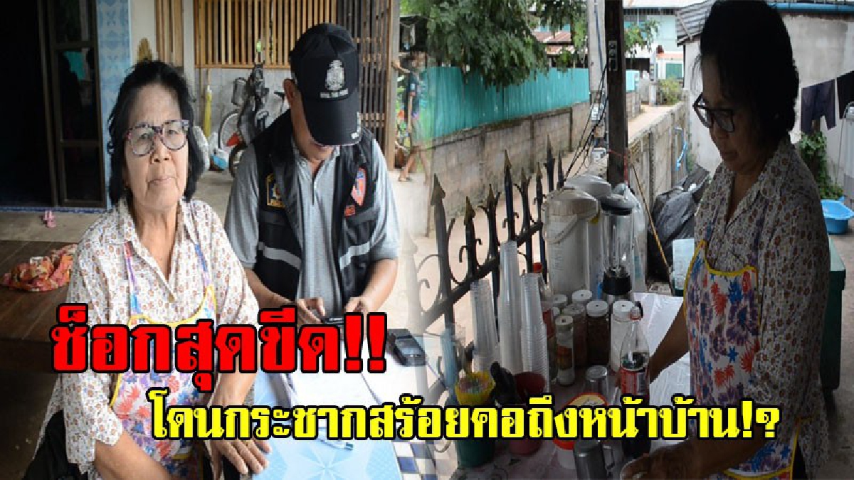 รู้หน้าไม่รู้ใจ!? ไอ้โจรแสบทำทีมาซื้อน้ำอัดลม อ้างเป็นทหารเกณฑ์ มาตามเพื่อนกลับค่าย สบโอกาสตอนเผลอ กระชากสร้อยคอทองคำหนัก 2 บาทของแม่ค้า!?