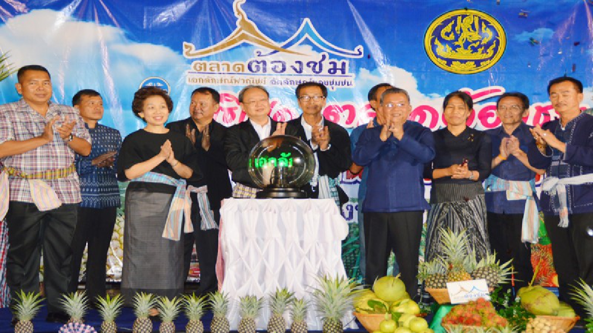รัฐมนตรีช่วยว่าการกระทรวงพาณิชย์ เป็นประธานในพิธีเปิด ตลาดต้องชม..ตลาดผลไม้บ้านไร่ม่วง (มีคลิป)