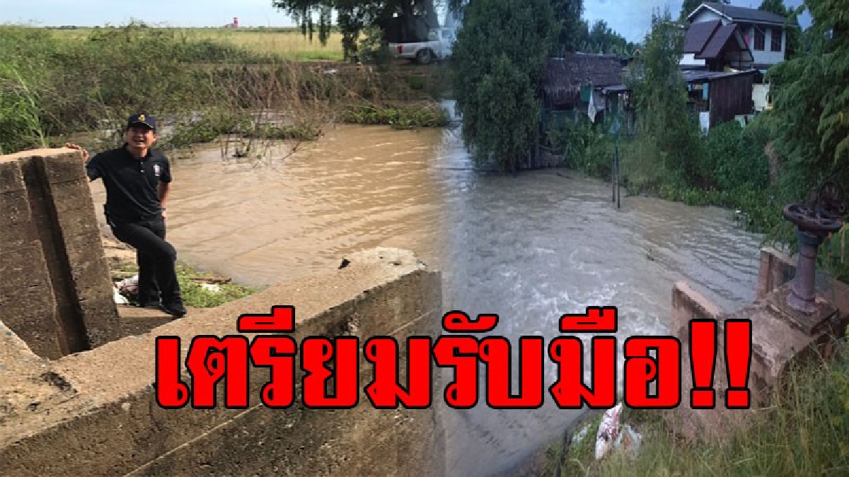 เตรียมรับมือ!! ประตูระบายน้ำบ้านใหม่หางกระเบนชำรุด ทำน้ำทะลักจ่อท่วมนาข้าว 4 อำเภอ กว่า 1 หมื่นไร่ ชลประทานแก้ปัญหาเฉพาะหน้าทั้งคืน (ชมคลิป)