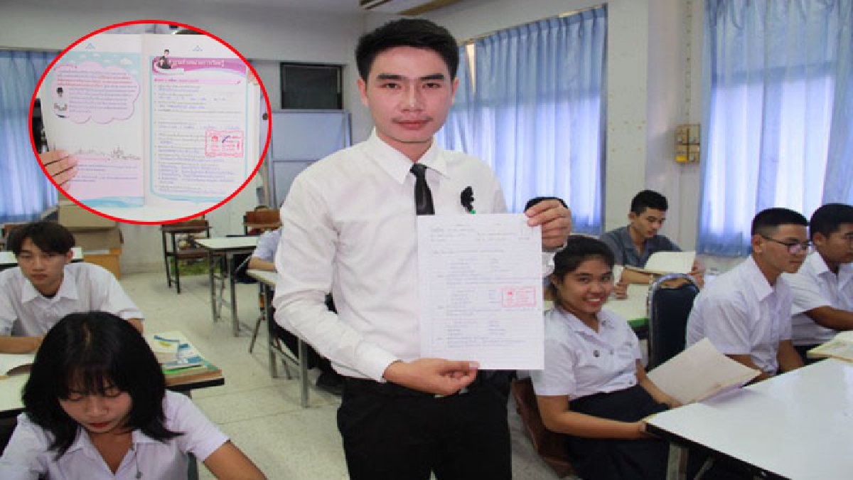 ไอเดียสุดเจ๋ง!! ครูสอนภาษาไทยใช้ตรายางเป็นภาษาอิสาน ปั้มให้คะแนนและตรวจการบ้านนักศึกษา สร้างแรงจูงใจในการเรียน (มีคลิป)