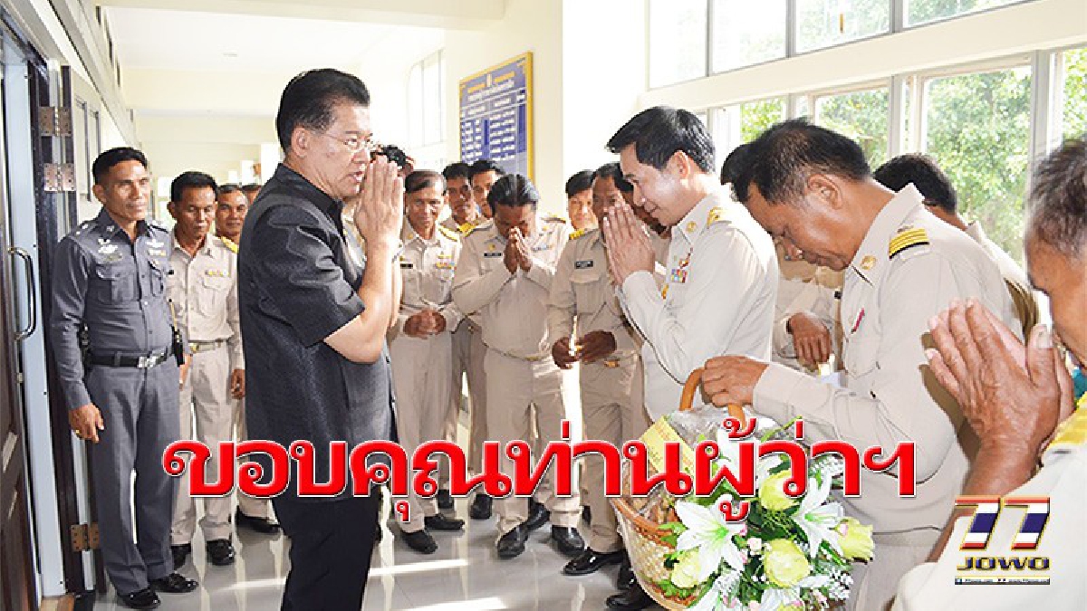 ชื่นชม“ผู้ว่าฯเกรดA”!!นายกฯบัลลังก์ โนนไทยโคราช พาผู้นำชุมชนเข้าคารวะ ขอบคุณ ที่สร้างชื่อเสียงให้กับจังหวัดจัดประชุมครม.สัญจร.!(มีคลิป)